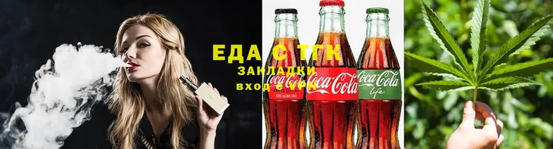 дарнет шоп  Старица  Cannafood конопля 