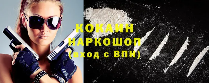 Cocaine Перу  Старица 