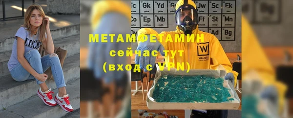 метамфетамин Белоозёрский