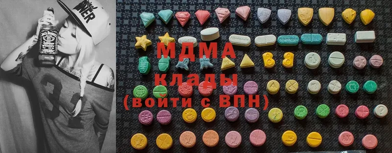 MDMA кристаллы  blacksprut маркетплейс  Старица 